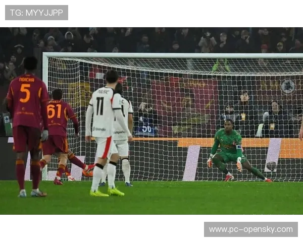 AC米兰门将客场扑救率联赛顶尖，防守体系核心保障